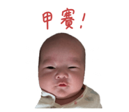 728423839