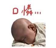 728423842