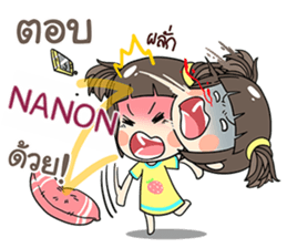 728424259