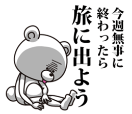 7284454