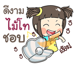 728453347