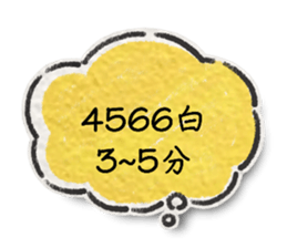 728486082
