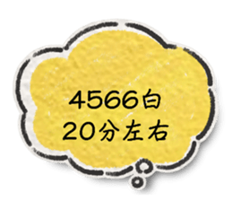 728486086