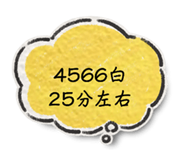 728486087