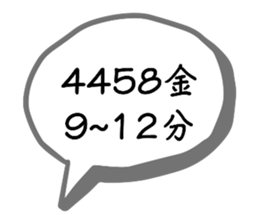 728486092
