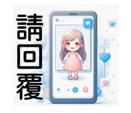 728491696