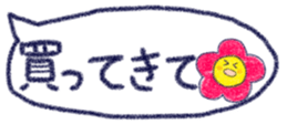 728499800
