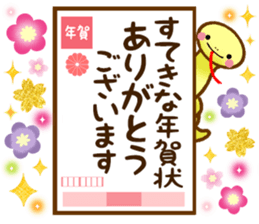 728524306