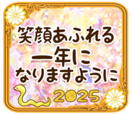 728524308