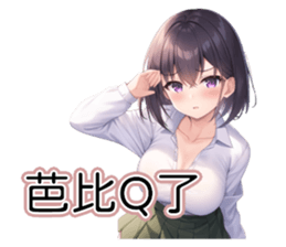 728524432