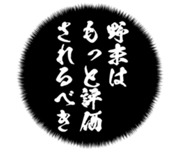 728530544