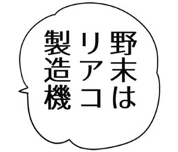 728530548