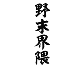 728530550