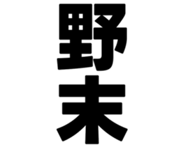728530551