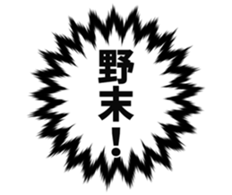728530552