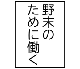 728530556