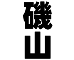 728530791