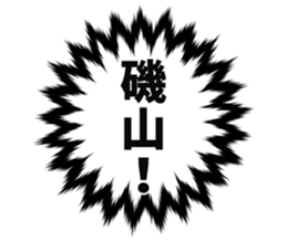 728530792
