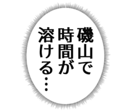 728530793