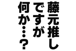 728530961