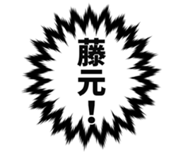 728530976
