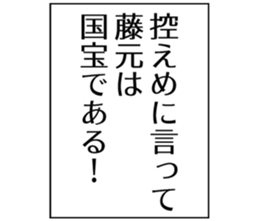 728530982