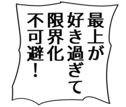 728531333