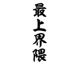728531334