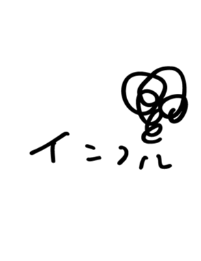 728536889