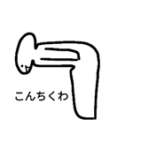 728571658