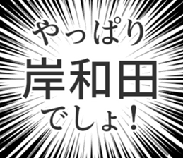 728601475