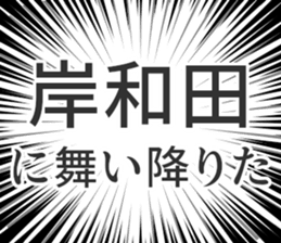 728601479