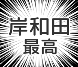 728601480