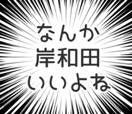 728601481