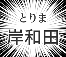 728601483
