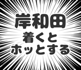 728601486