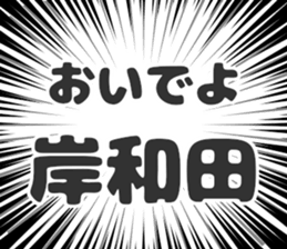 728601487