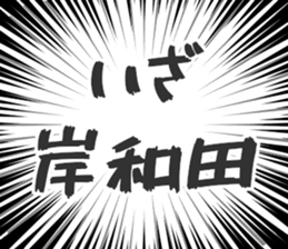 728601489
