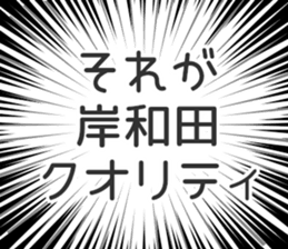 728601492