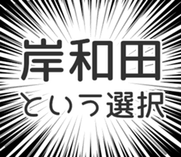 728601496