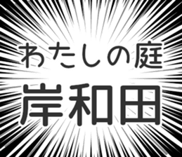 728601500