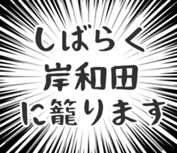 728601501