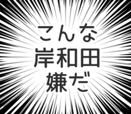 728601502