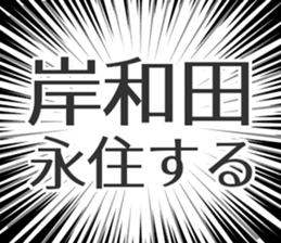 728601505