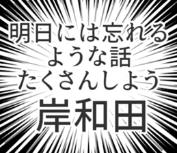 728601510