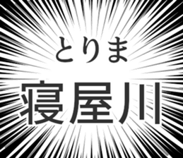 728601603