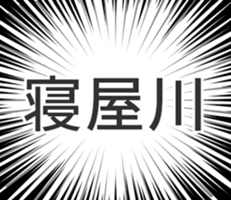 728601632