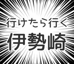 728601638