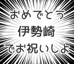 728601642