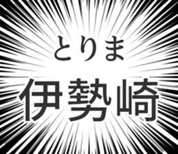 728601643